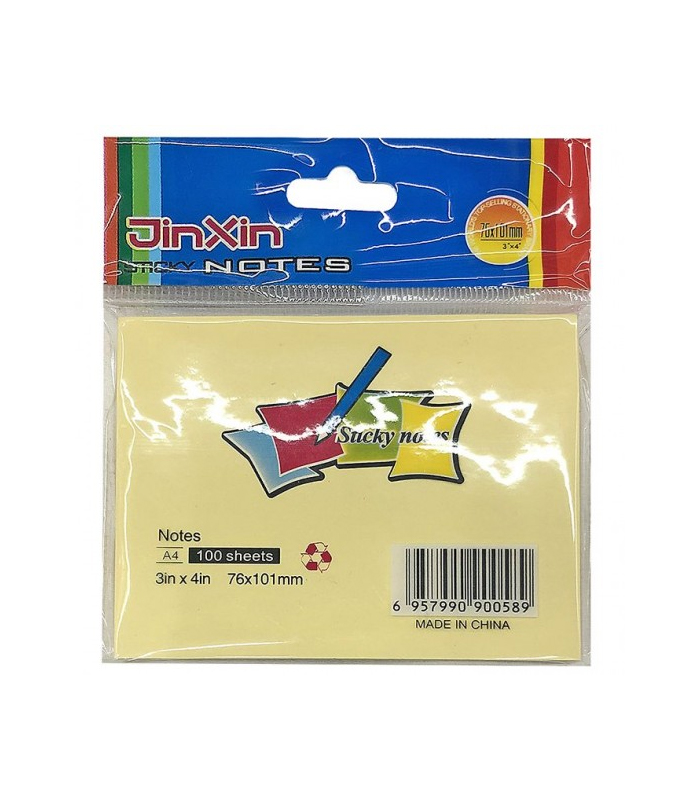 1703752700_Untitled-120copy.jpg بوست ايت 3*4 اصفر