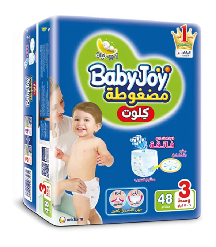 بيبي جوى كلوت - مقاس - مقاس 3