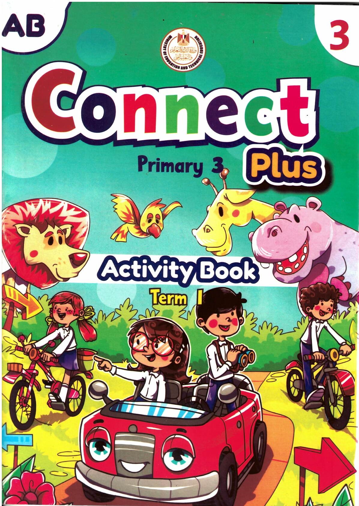 1687863150_D983D988D986D983D8AA20D8A8D984D8B320D8A7D983D8AAD981D8AAD989203D8A820D8AAD8B1D9851.jpg كتاب مدرسى لمادة كونكت بلس اكتفتى للصف الثالث الأبتدائى الثانى ترم اول